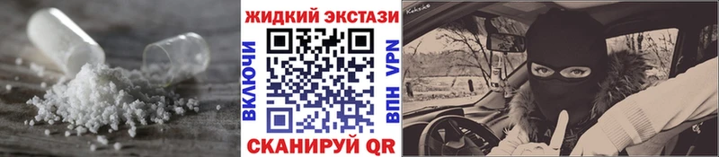 БУТИРАТ оксибутират  Новомосковск 