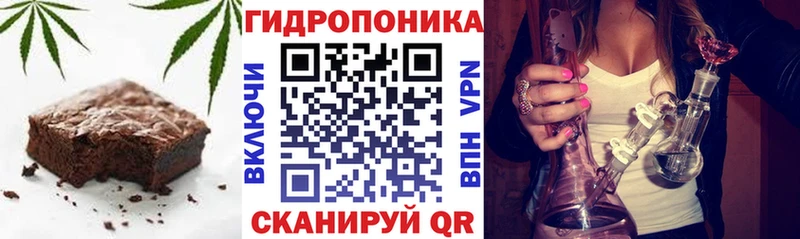 Еда ТГК марихуана Новомосковск
