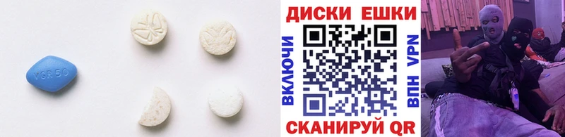 ЭКСТАЗИ 300 mg  Новомосковск 