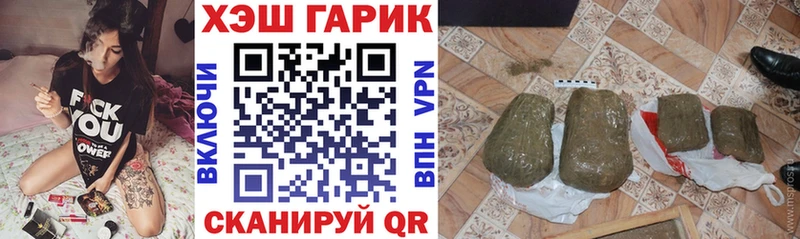 ГАШИШ Premium  Новомосковск 