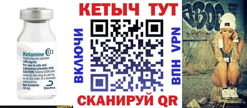 дарнет шоп Новомосковск КЕТАМИН ketamine