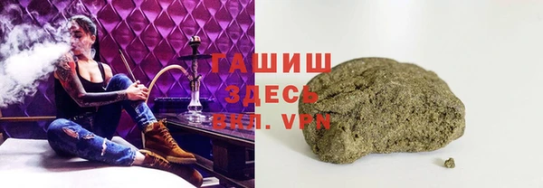 наркотики Богородск