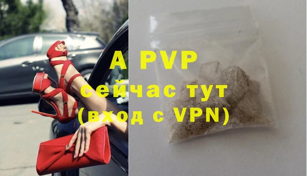 трава Бугульма