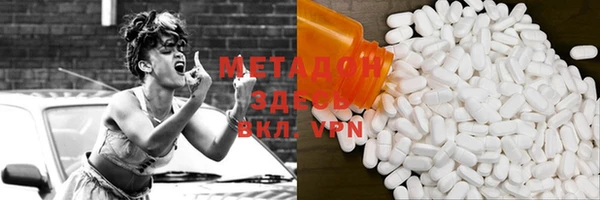прущие крисы Бородино