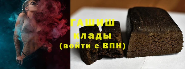 трава Бугульма