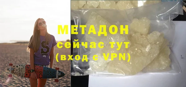 трава Бугульма