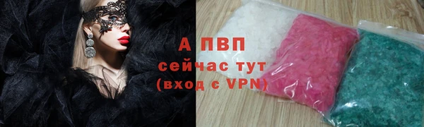 наркотики Богородск