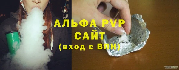 а пвп мука Бронницы