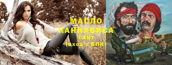 наркотики Богородск