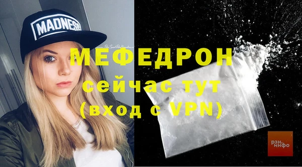 шишки Богданович