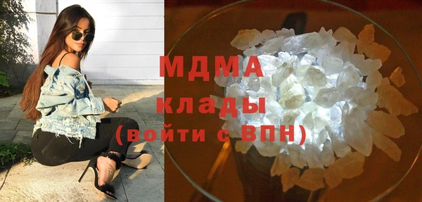 трава Бугульма