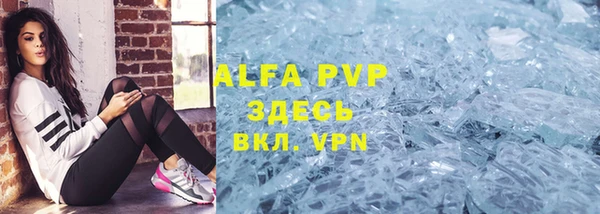 а пвп мука Бронницы