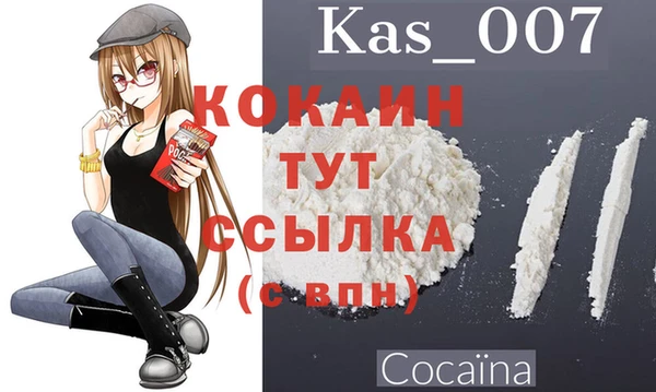 наркотики Богородск