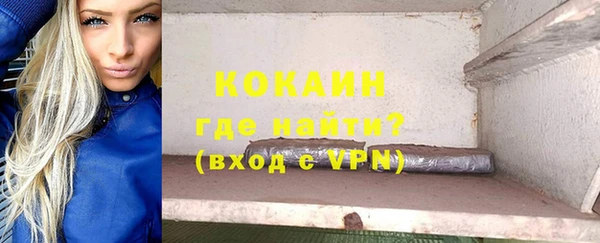 наркотики Богородск