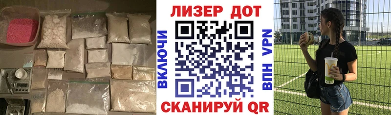 Лсд 25 экстази кислота  Новомосковск 