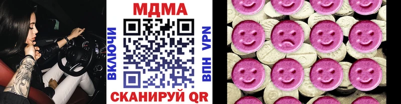 МДМА Molly  Новомосковск 
