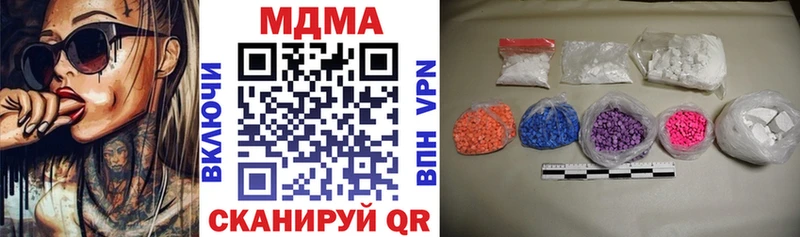 MDMA VHQ Новомосковск