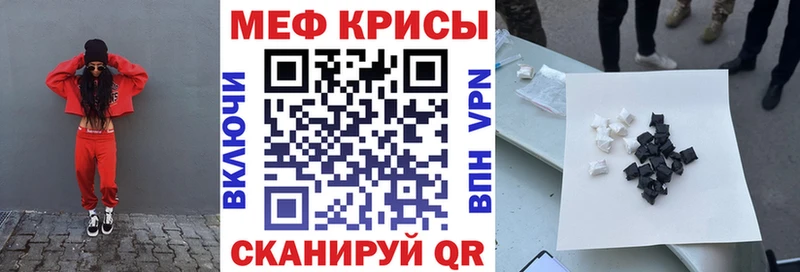 МЕФ 4 MMC Новомосковск