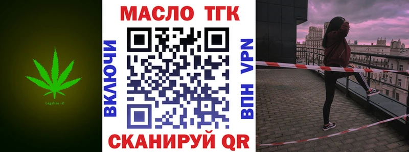дарнет шоп  Новомосковск  Дистиллят ТГК вейп с тгк 