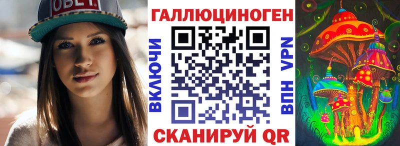 Галлюциногенные грибы мухоморы Новомосковск