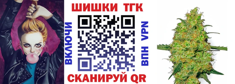 наркошоп  Новомосковск  Конопля THC 21% 